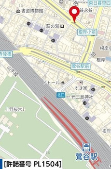 マーベラス鶯谷 