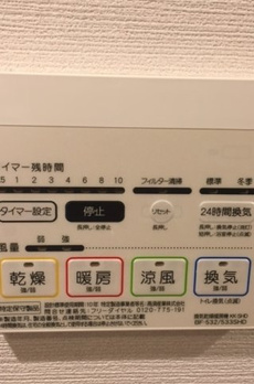 コンフォリア蒲田 
