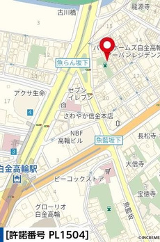 グレイス三田松坂公園 