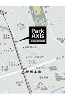 パークアクシス板橋本町弐番館 