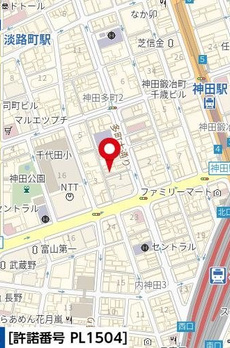 スカイコート神田弐番館 