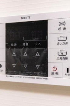 グランボヌール茗荷谷 