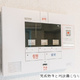 グランボヌール茗荷谷 