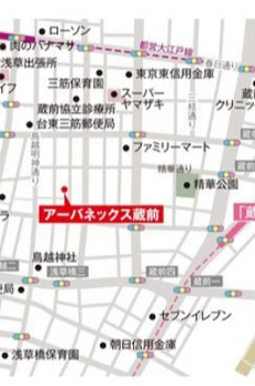 アーバネックス蔵前 