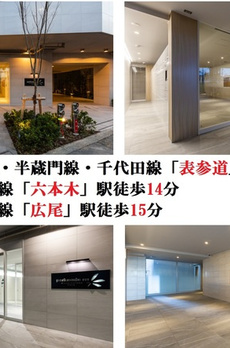 パークナードフィット南青山Ｖｉｓｔａ 