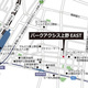 パークアクシス上野ＥＡＳＴ 