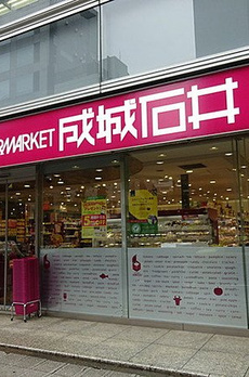ザパークハウス日本橋大伝馬町 