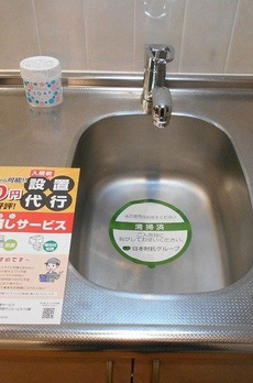 ステージグランデ南麻布 