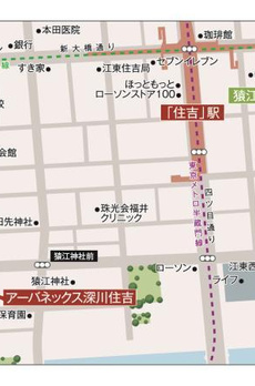 アーバネックス深川住吉 