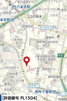 ハイネス麻布鳥居坂 
