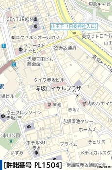 ディアシティ赤坂東館 