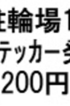 パークキューブ四谷三丁目 