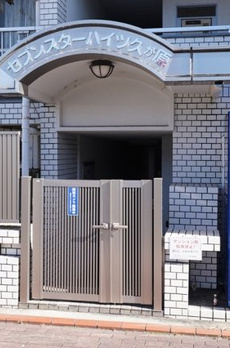 セブンスターハイツ久が原 