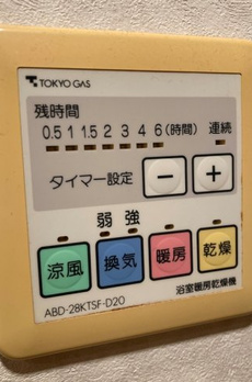 藤和上池台ホームズ 