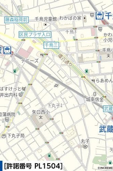 ヴェルステージ千鳥町 
