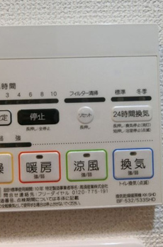 アジールコート大森西 