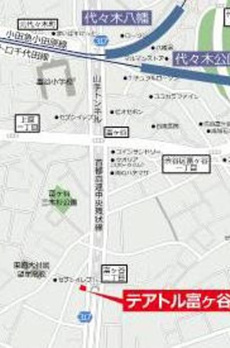 テアトル富ヶ谷 
