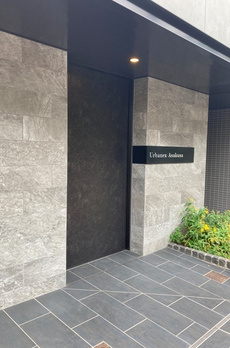 アーバネックス浅草 