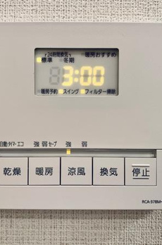 Ｂｒｉｌｌｉａ　ｉｓｔ　東雲キャナルコート 