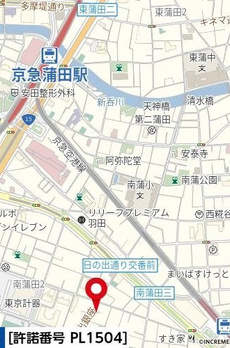 スカイコート蒲田弐番館 