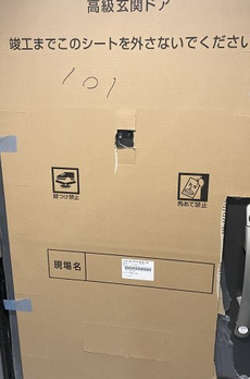 (仮称)東上野４丁目新築マンション 