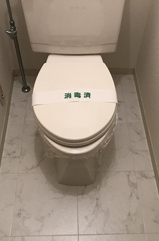 アメニティＳ・Ｕ 