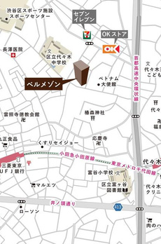 ベルメゾン 