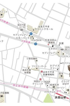 アミ浜田山 