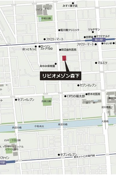リビオメゾン森下 