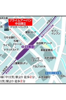 プライムアーバン中目黒Ⅱ 