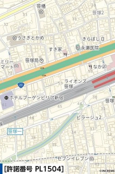 アルス笹塚 