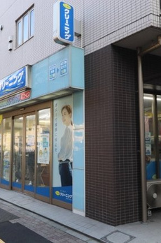 アルス笹塚 