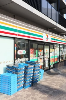 アルス笹塚 