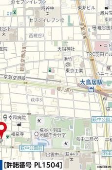 esora萩中 