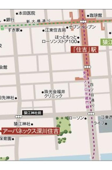 アーバネックス深川住吉 
