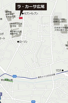 ラ・カーサ広尾 