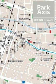 パークアクシス高田馬場テラス 