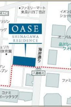オアーゼ品川レジデンス 