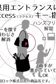 オアーゼ品川レジデンス 