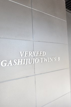 ベルシード東十条ツインズビー 