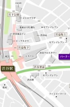 パーク・ノヴァ渋谷 