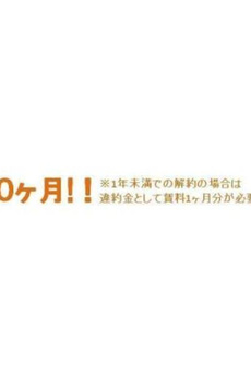 パークアクシス東高円寺 