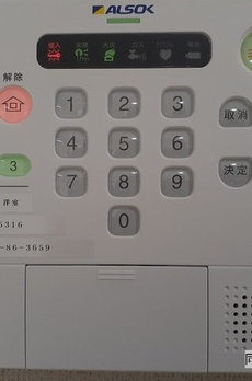 アンジュ 