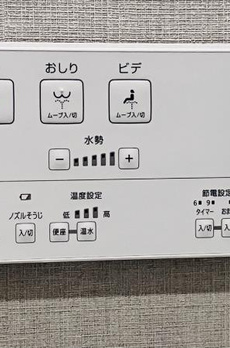Ｂｒｉｌｌｉａ　Ｔｏｗｅｒ　浜離宮 