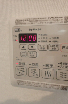 GRAN PASEO白山 