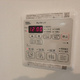 GRAN PASEO白山 