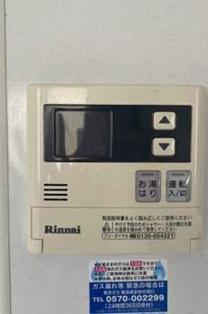 テラスファミリア稔 