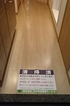 ルーブル下丸子 