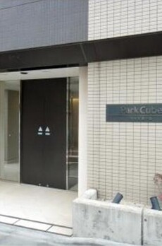 パークキューブ代々木富ヶ谷 