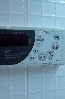 ベルファース奥沢 